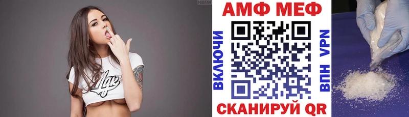 Amphetamine 98%  мориарти состав  Цоци-Юрт 