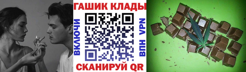 ГАШ индика сатива Цоци-Юрт