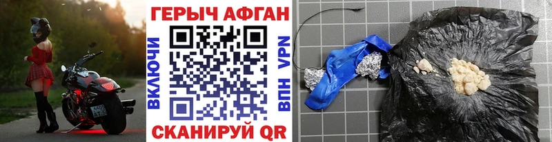 Героин Heroin  Цоци-Юрт 