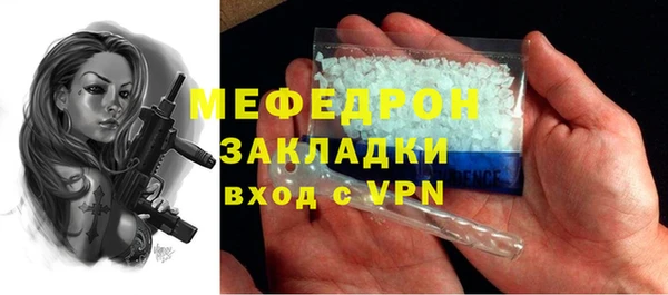 мефедрон мука Магадан