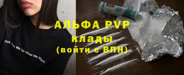 mdpv Магас