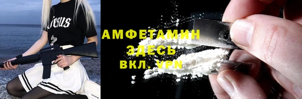 мефедрон мука Магадан