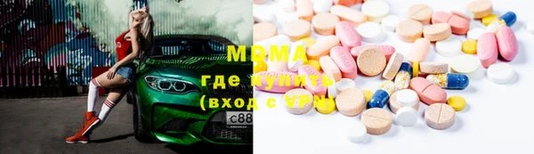 марки lsd Майский