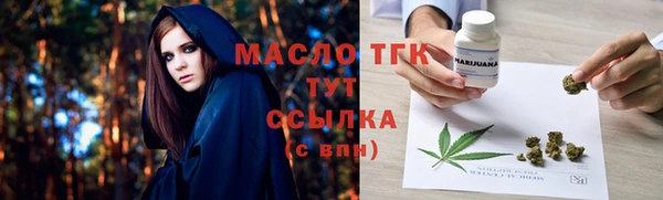 марки lsd Майский