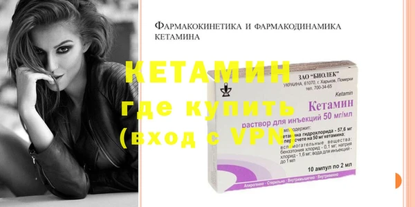 мефедрон мука Магадан