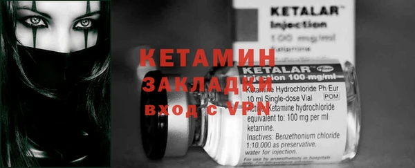 мефедрон мука Магадан
