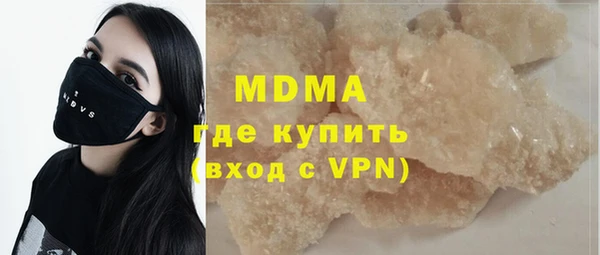 мефедрон мука Магадан