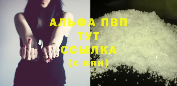 mdpv Магас