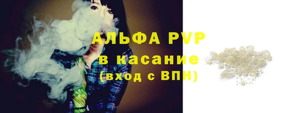 мефедрон мука Магадан