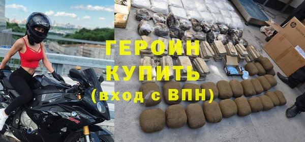 мефедрон мука Магадан