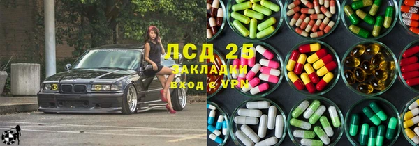 молекула духа Мегион