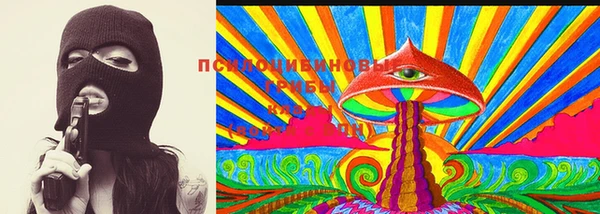 марки lsd Майский