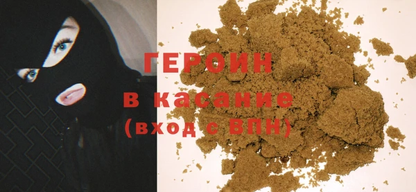 мефедрон мука Магадан