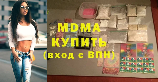 MDMA Медвежьегорск