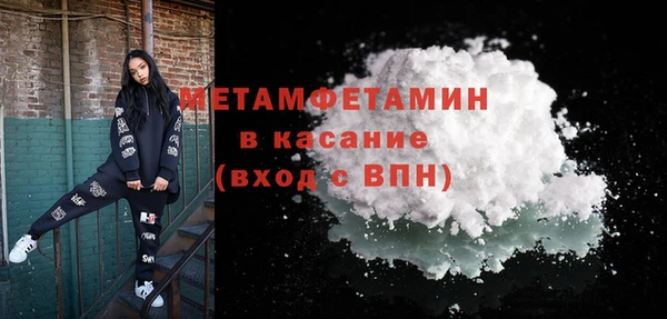 мефедрон мука Магадан