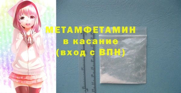 марки lsd Майский