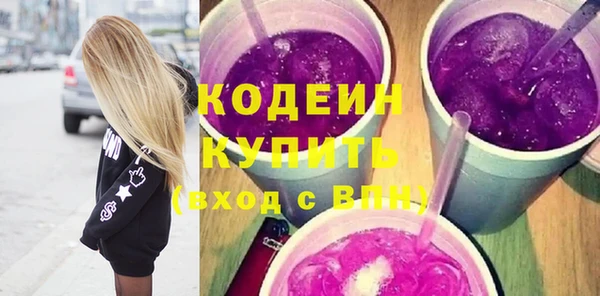 мефедрон мука Магадан