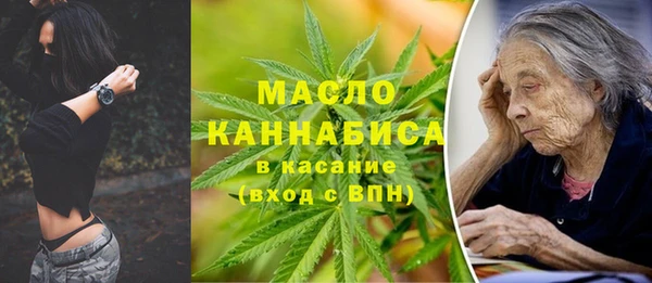 мефедрон мука Магадан