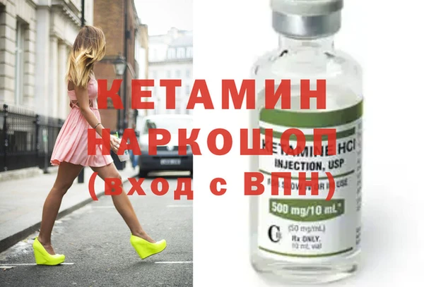 мефедрон мука Магадан