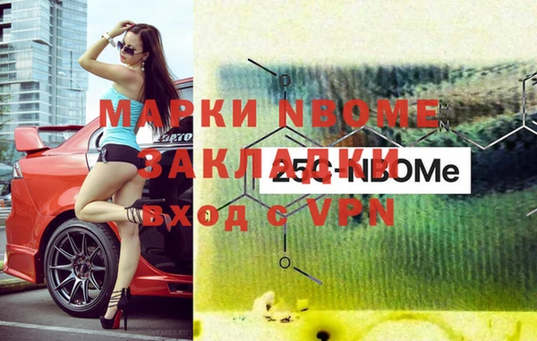 mdpv Магас
