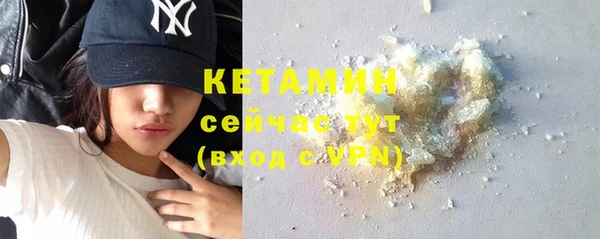 молекула духа Мегион