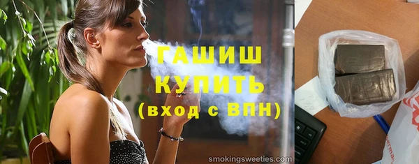 мефедрон мука Магадан