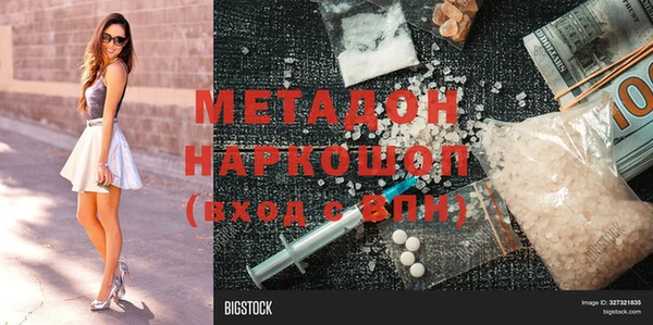 mdpv Магас