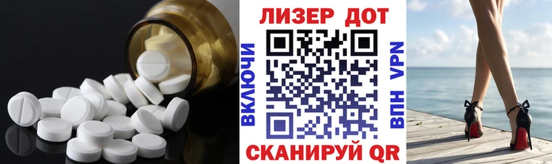 Лсд 25 экстази кислота  где продают наркотики  Цоци-Юрт 