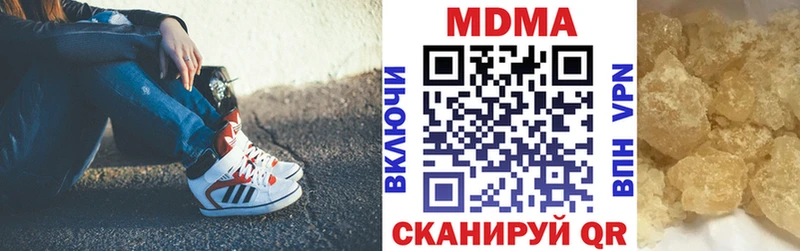 MDMA VHQ  маркетплейс клад  Цоци-Юрт 
