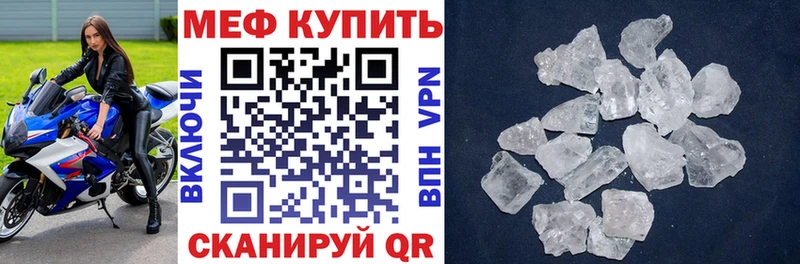 МЕФ VHQ  Цоци-Юрт 