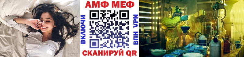 Метамфетамин пудра  Цоци-Юрт 