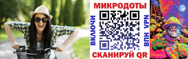 мега tor  Цоци-Юрт  Галлюциногенные грибы прущие грибы  даркнет сайт 